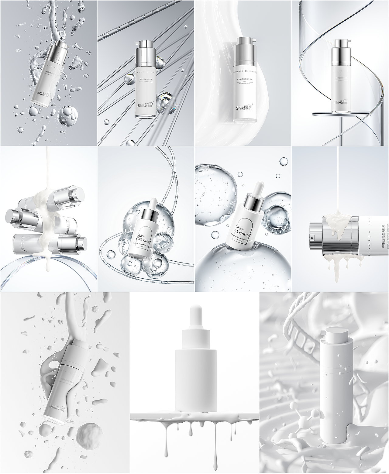 C4D护肤品产品建模渲染