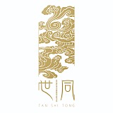 譚世同的头像
