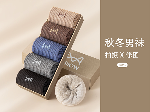 猫人男袜子摄影|电商拍摄|服装拍摄X男士袜子详情精修