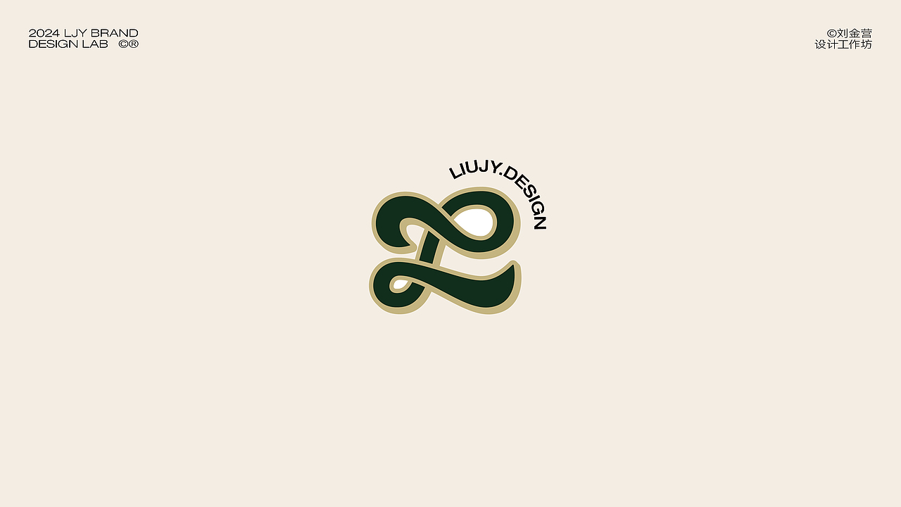 LJY BRANDS LAB©-VOL.03（图ZMzc2OTQzNDY0） - Logo - 站酷设计师刘金营原创素材 - 站酷ZCOOL