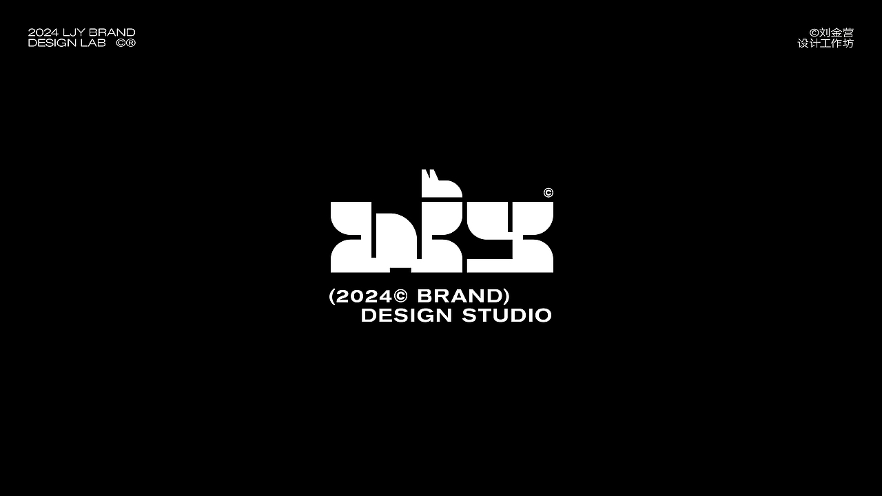 LJY BRANDS LAB©-VOL.03（图ZMzc2OTQzNDg4） - Logo - 站酷设计师刘金营原创素材 - 站酷ZCOOL
