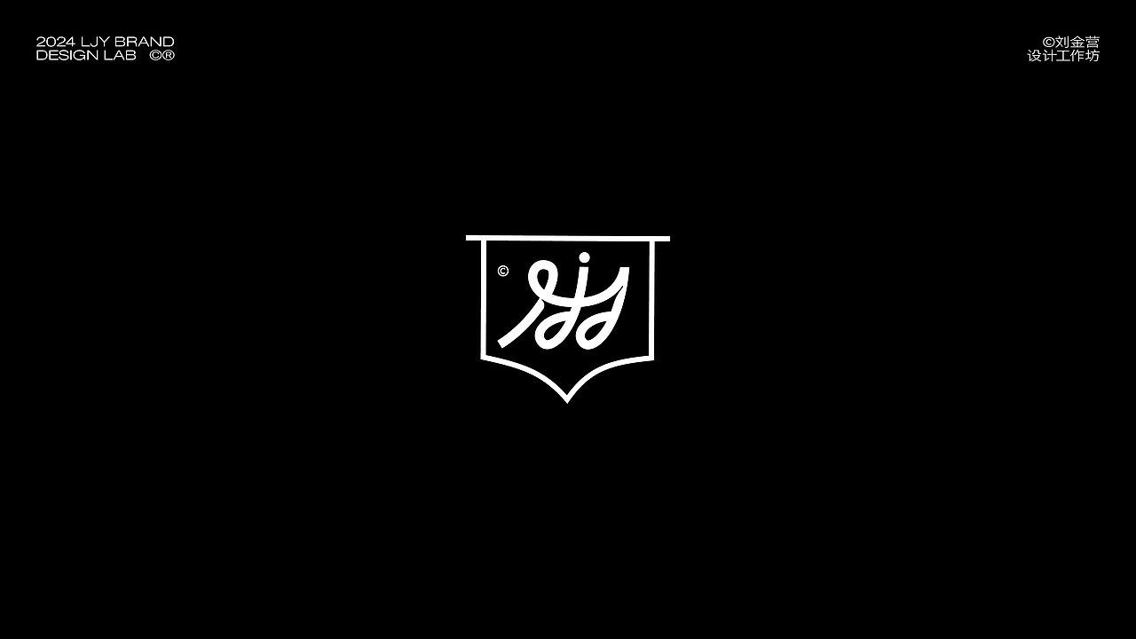 LJY BRANDS LAB©-VOL.03（图ZMzc2OTQzNDky） - Logo - 站酷设计师刘金营原创素材 - 站酷ZCOOL