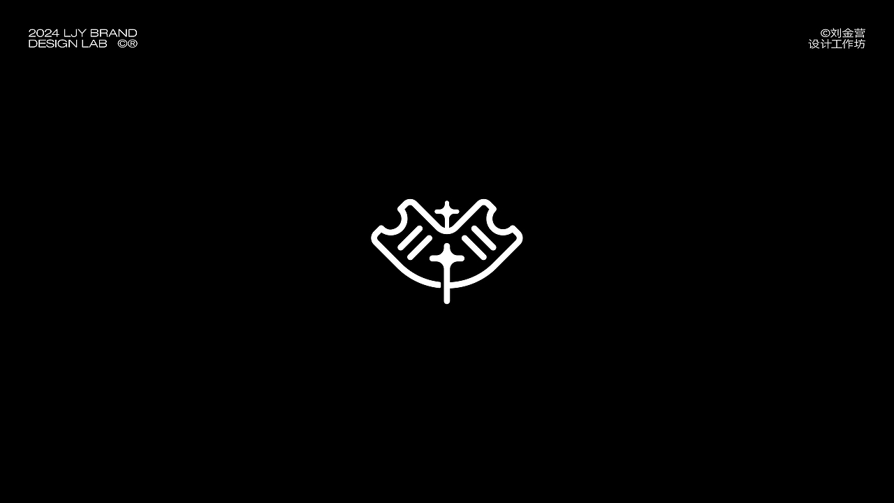 LJY BRANDS LAB©-VOL.03（图ZMzc2OTQzNTA4） - Logo - 站酷设计师刘金营原创素材 - 站酷ZCOOL