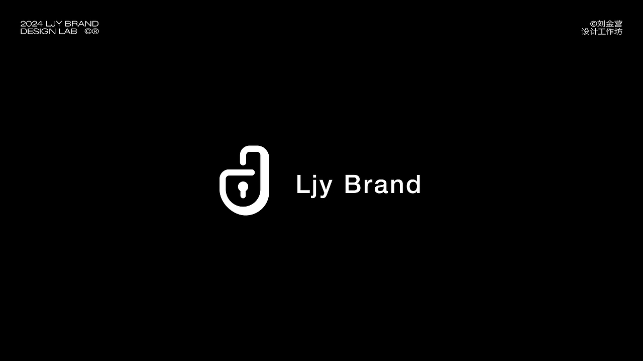 LJY BRANDS LAB©-VOL.03（图ZMzc2OTQzNTAw） - Logo - 站酷设计师刘金营原创素材 - 站酷ZCOOL