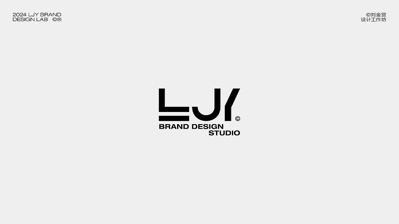 LJY BRANDS LAB©-VOL.03（图ZMzc2OTQzNTE2） - Logo - 站酷设计师刘金营原创素材 - 站酷ZCOOL