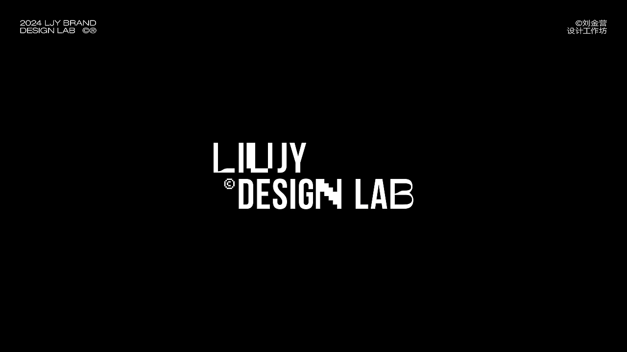 LJY BRANDS LAB©-VOL.03（图ZMzc2OTQzNTIw） - Logo - 站酷设计师刘金营原创素材 - 站酷ZCOOL