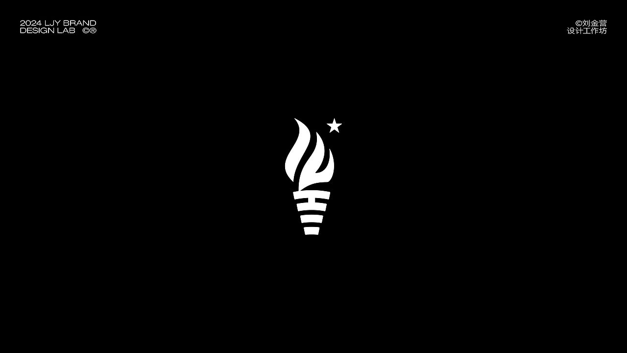 LJY BRANDS LAB©-VOL.03（图ZMzc2OTQzNTM2） - Logo - 站酷设计师刘金营原创素材 - 站酷ZCOOL