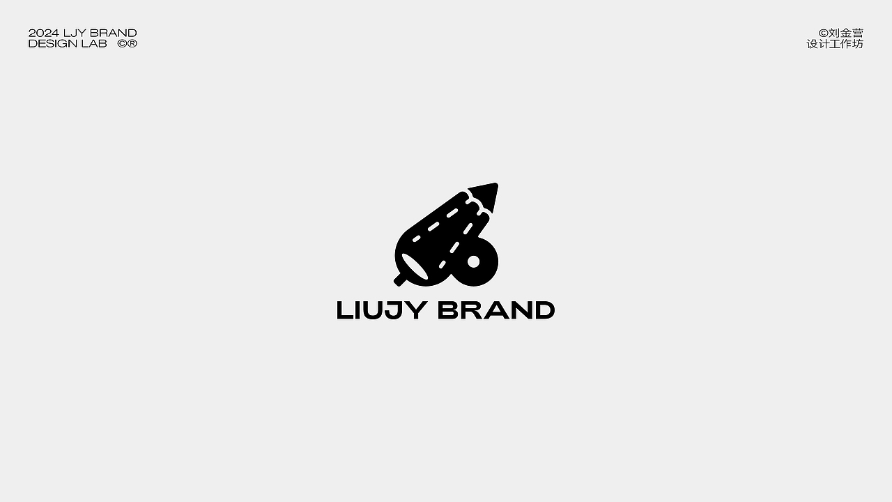 LJY BRANDS LAB©-VOL.03（图ZMzc2OTQzNTA0） - Logo - 站酷设计师刘金营原创素材 - 站酷ZCOOL