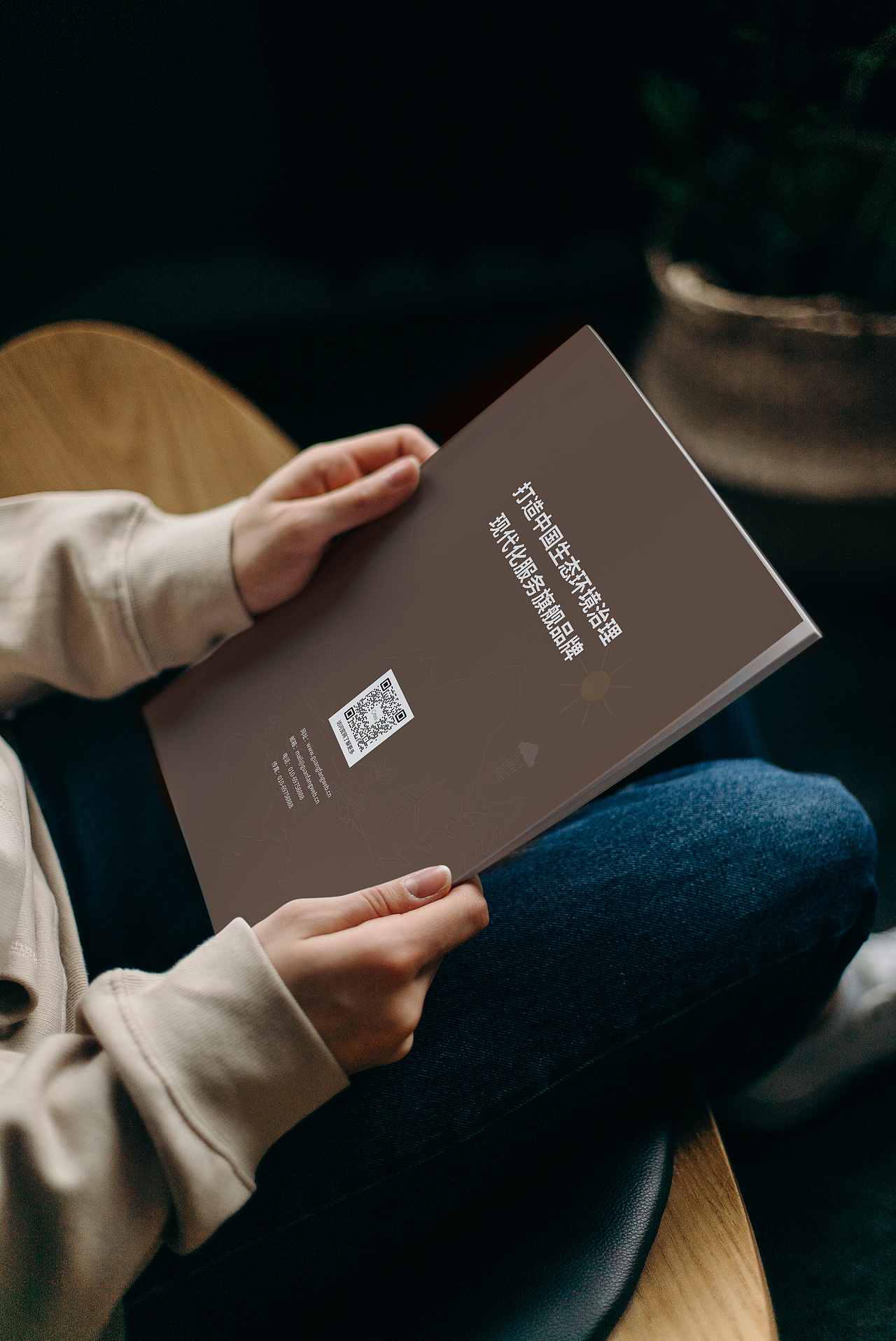 环保科技公司品牌设计画册宣传册企业画册手册原创插画（图ZMzc2OTQzODky） - 书籍/画册 - 站酷设计师nanaspark原创素材 - 站酷ZCOOL