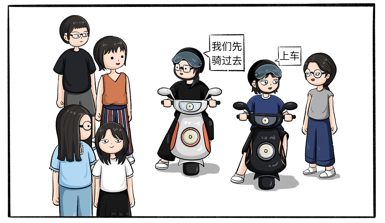 HI,好久不见（图ZMzc2OTQ0NTAw） - 短篇/格漫 - 站酷设计师我鸡零狗碎的日常原创素材 - 站酷ZCOOL