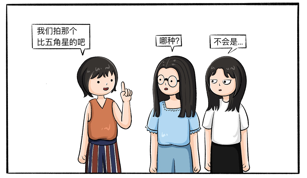 HI,好久不见（图ZMzc2OTQ0NTQ4） - 短篇/格漫 - 站酷设计师我鸡零狗碎的日常原创素材 - 站酷ZCOOL