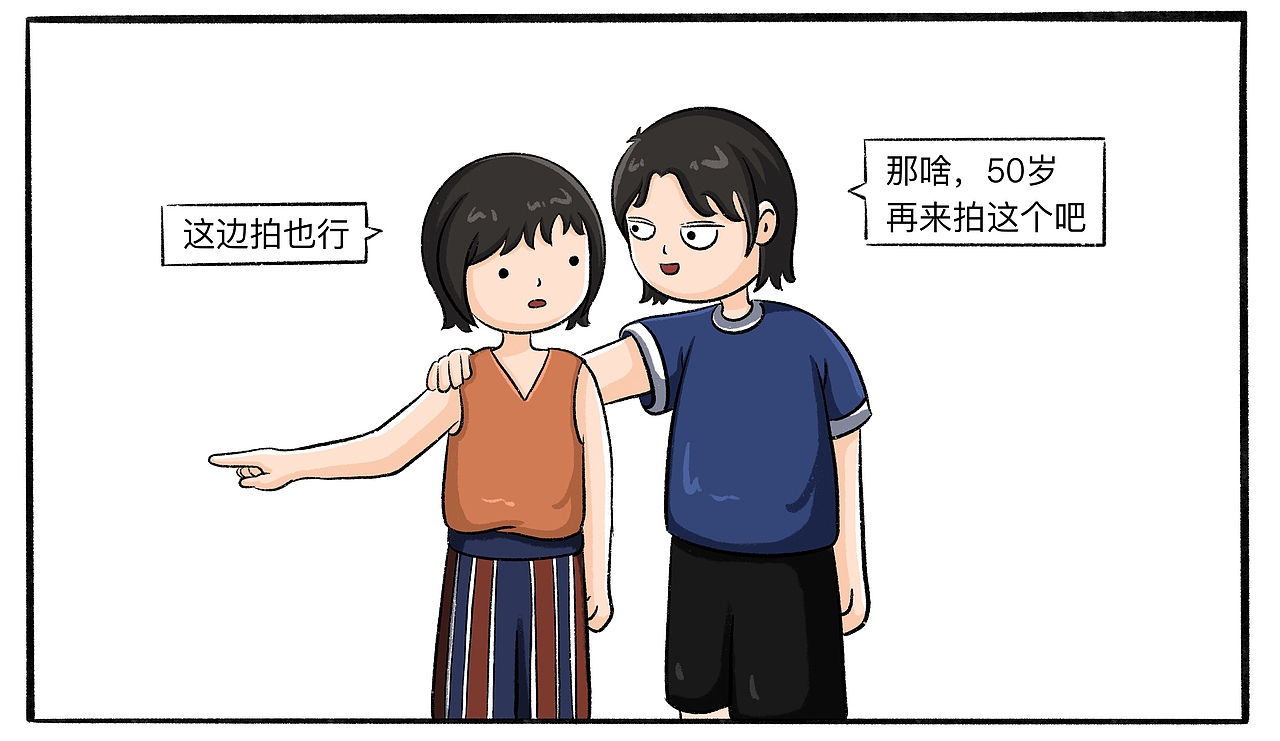 HI,好久不见（图ZMzc2OTQ0NTU2） - 短篇/格漫 - 站酷设计师我鸡零狗碎的日常原创素材 - 站酷ZCOOL