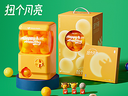 品牌设计(手绘)