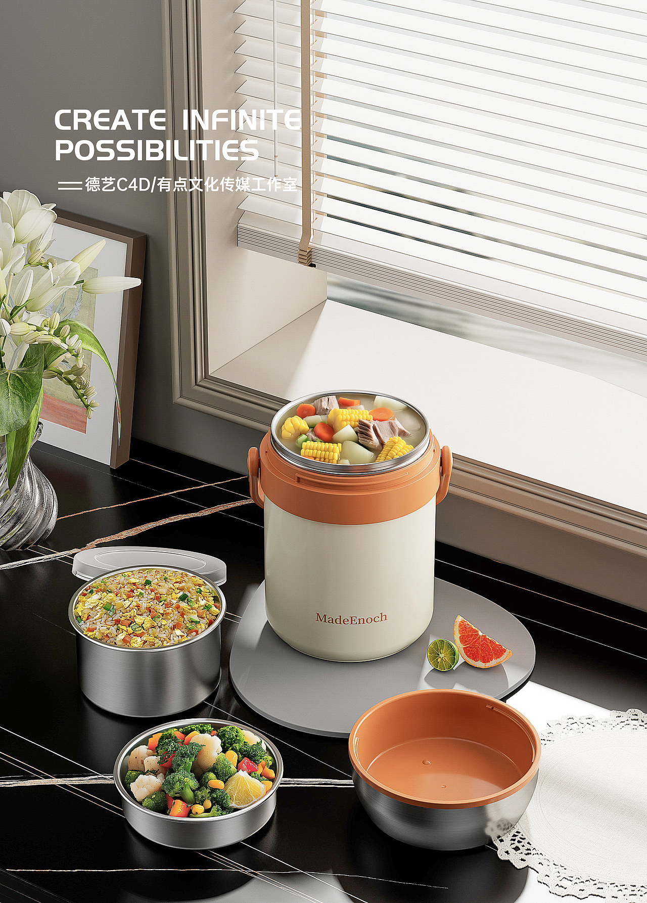 提锅丨厨具丨3D丨C4D产品渲染 ✖ 有点文化