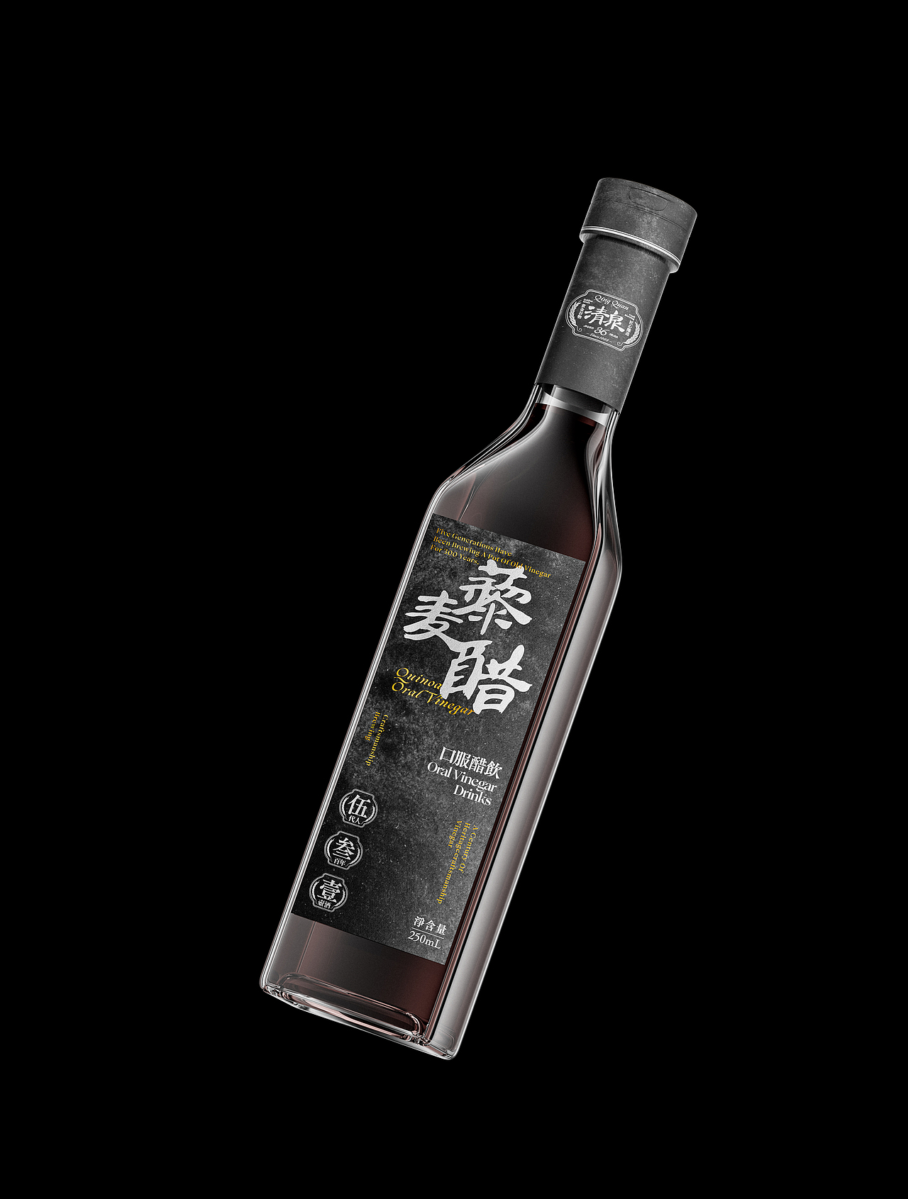 藜麦醋包装设计（图ZMzc2OTQ2MDM2） - 包装 - 站酷设计师香菜拌饭包装设计原创素材 - 站酷ZCOOL