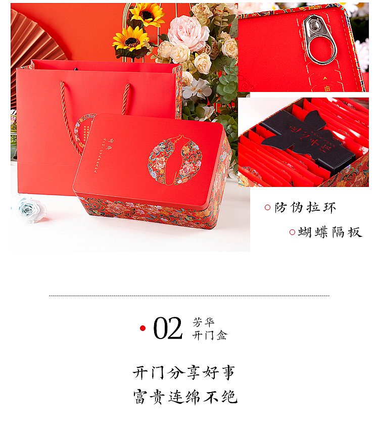 国风插画/滋补系列包装设计丨寻找最美好的中国寓意（图ZMzc2OTQ2OTUy） - 包装 - 站酷设计师妙鹊虎哥原创素材 - 站酷ZCOOL