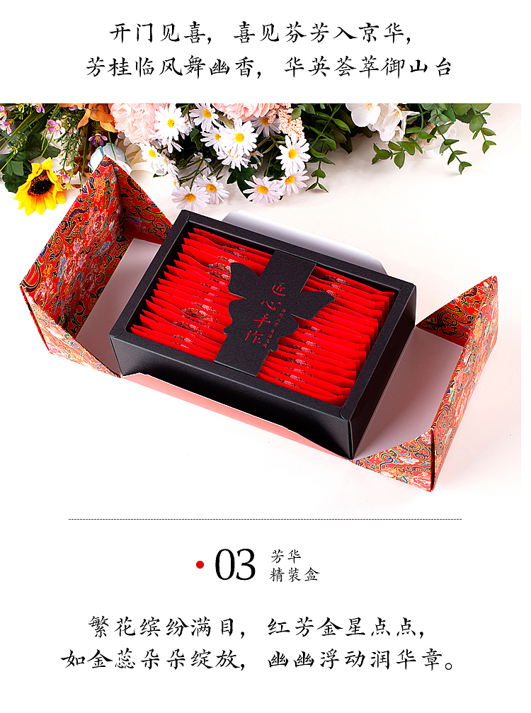 国风插画/滋补系列包装设计丨寻找最美好的中国寓意（图ZMzc2OTQ2OTY0） - 包装 - 站酷设计师妙鹊虎哥原创素材 - 站酷ZCOOL