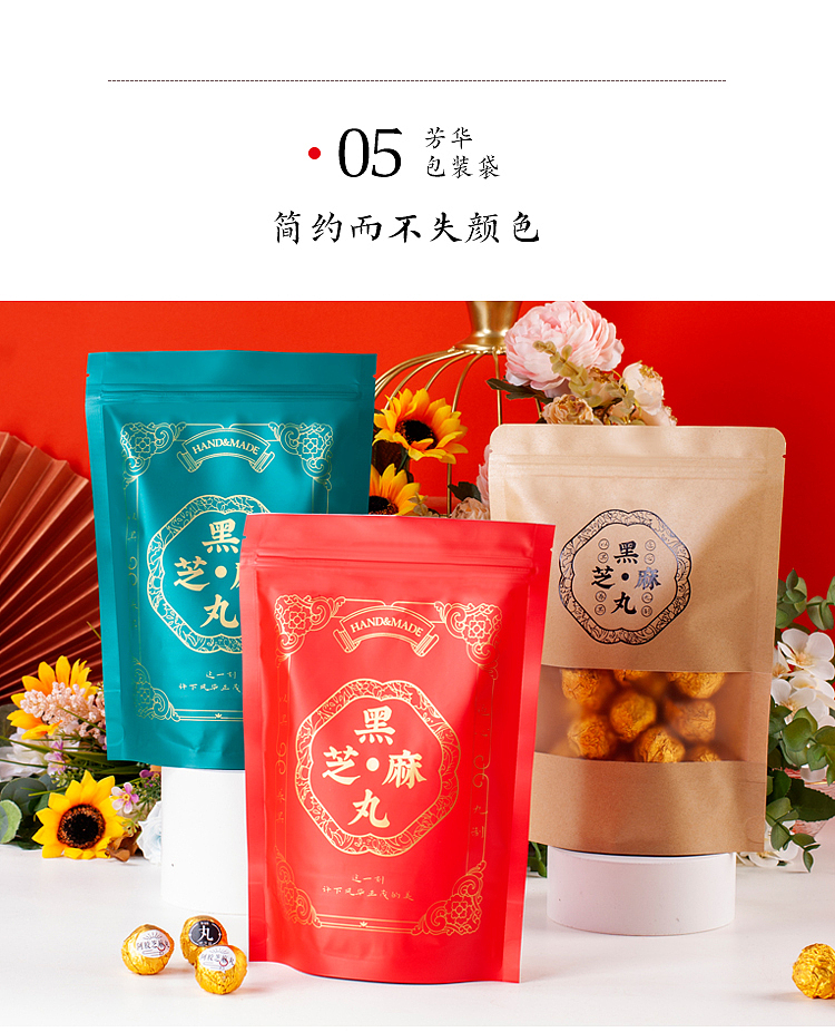 国风插画/滋补系列包装设计丨寻找最美好的中国寓意（图ZMzc2OTQ2OTg4） - 包装 - 站酷设计师妙鹊虎哥原创素材 - 站酷ZCOOL