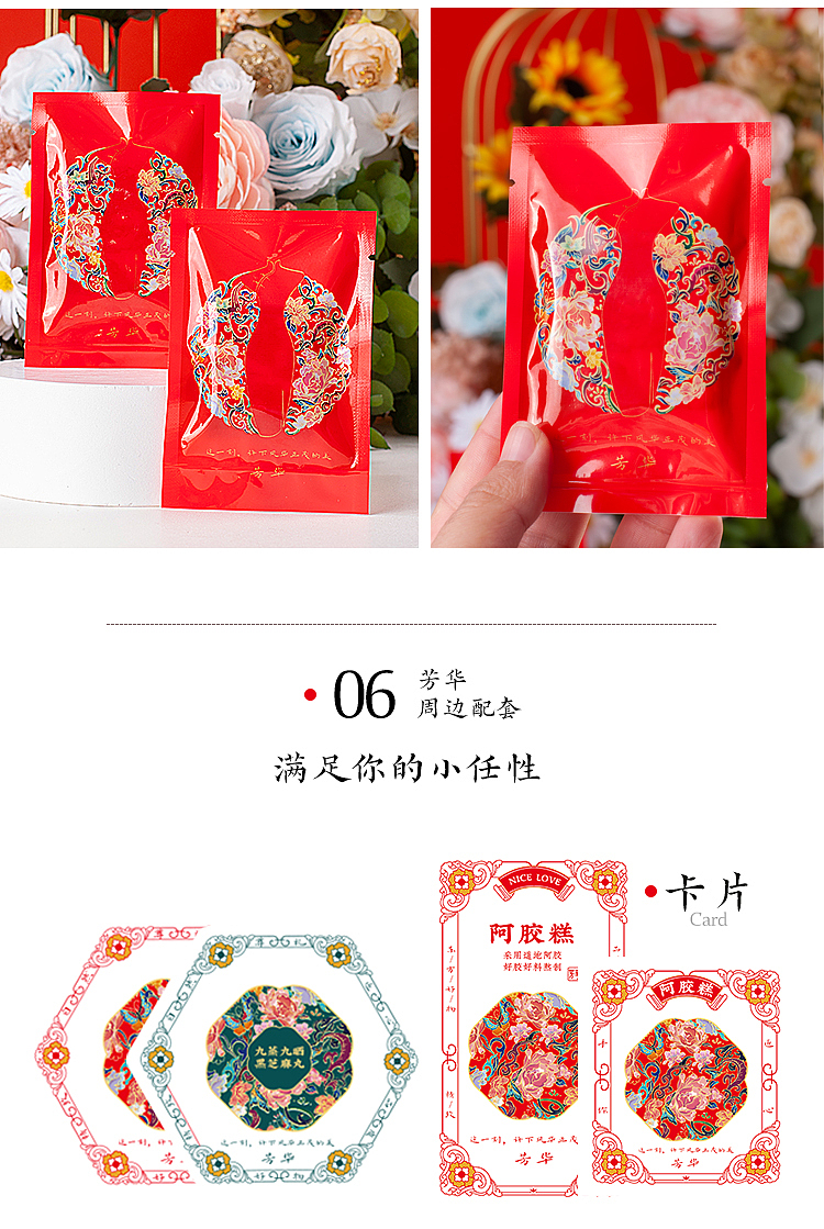 国风插画/滋补系列包装设计丨寻找最美好的中国寓意（图ZMzc2OTQ2OTky） - 包装 - 站酷设计师妙鹊虎哥原创素材 - 站酷ZCOOL