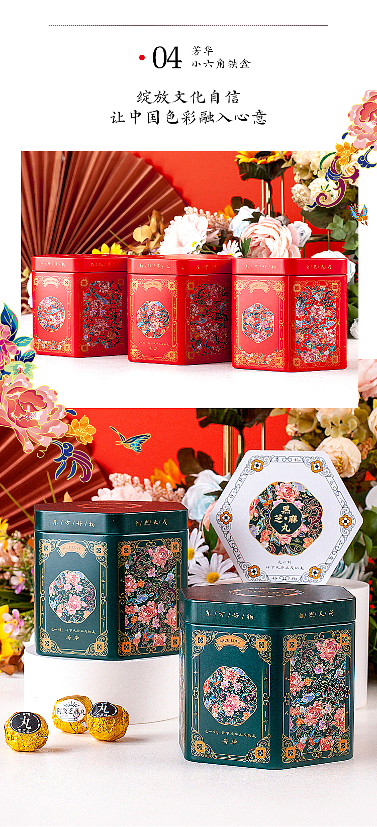 国风插画/滋补系列包装设计丨寻找最美好的中国寓意（图ZMzc2OTQ2OTg0） - 包装 - 站酷设计师妙鹊虎哥原创素材 - 站酷ZCOOL