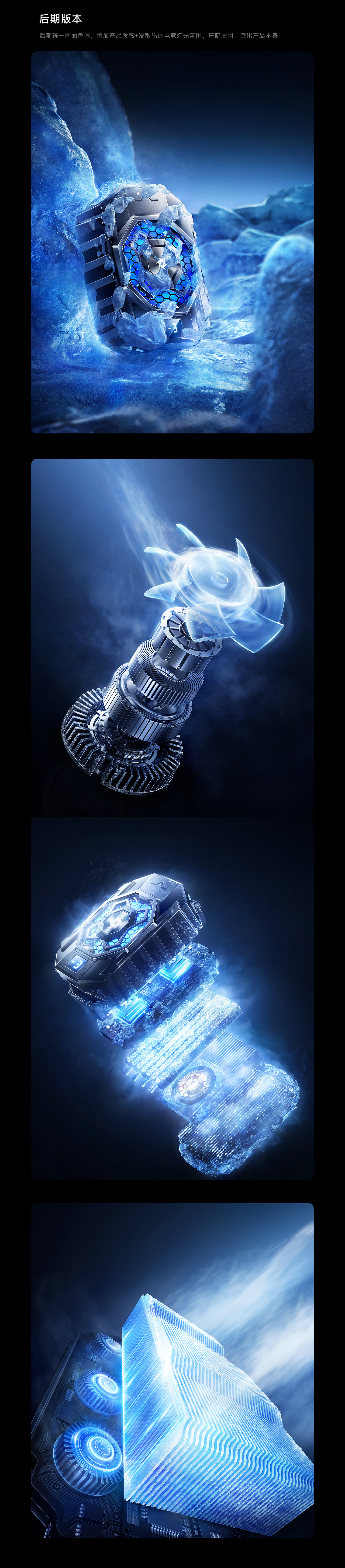 AIGC-REMAX视觉详情全案x3（图ZMzc2OTQ3MDE2） - 电商 - 站酷设计师Ddezh原创素材 - 站酷ZCOOL