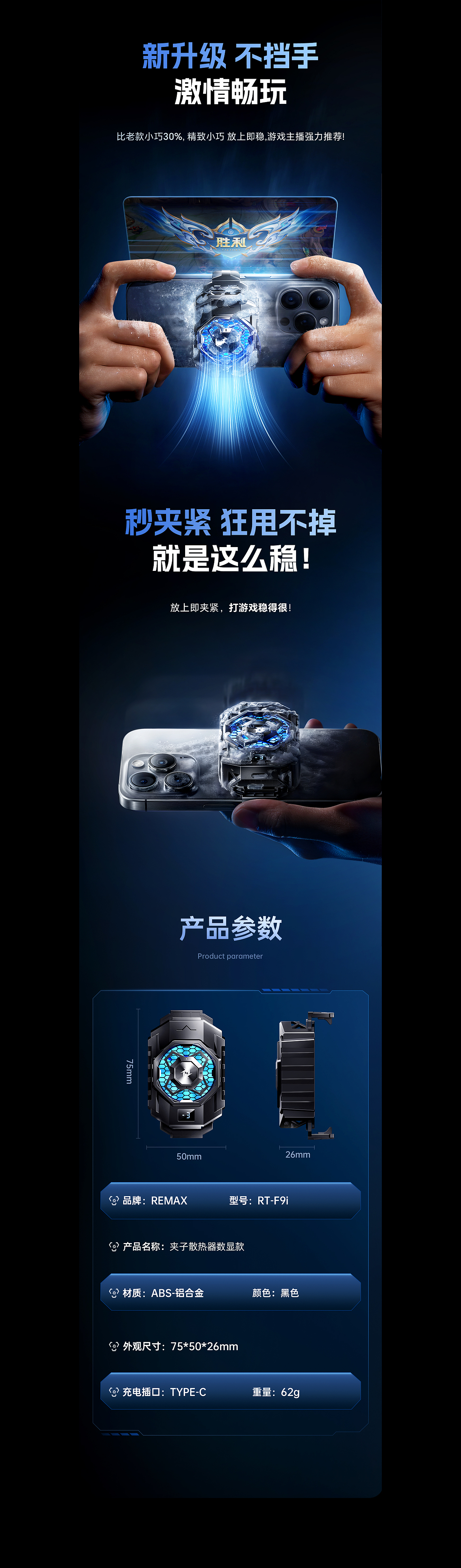 AIGC-REMAX视觉详情全案x3（图ZMzc2OTQ3MDY4） - 电商 - 站酷设计师Ddezh原创素材 - 站酷ZCOOL