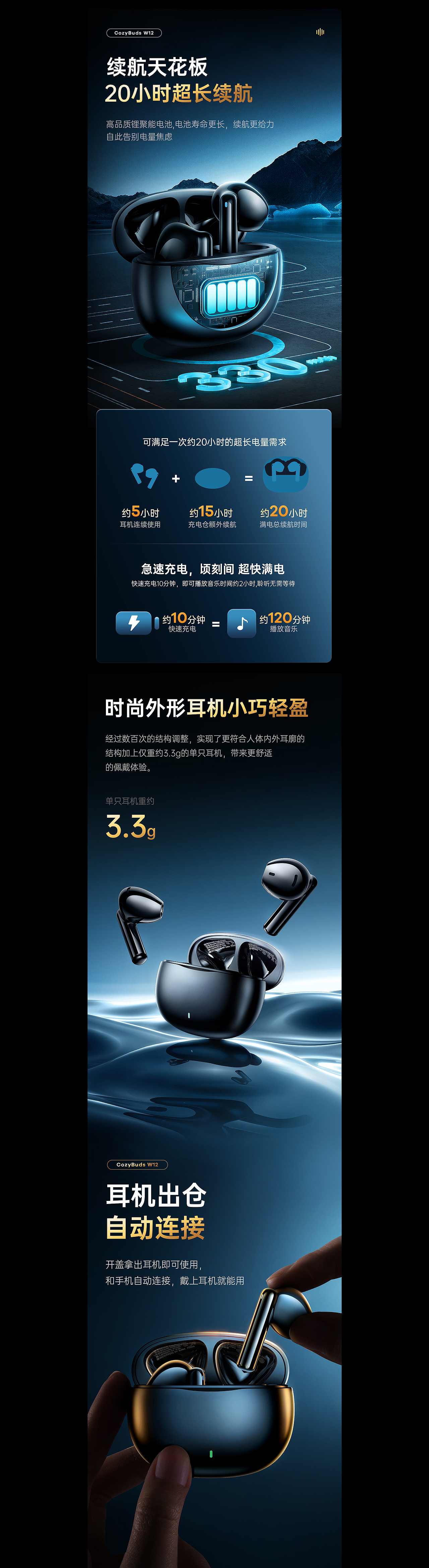 AIGC-REMAX视觉详情全案x3（图ZMzc2OTQ3MDky） - 电商 - 站酷设计师Ddezh原创素材 - 站酷ZCOOL