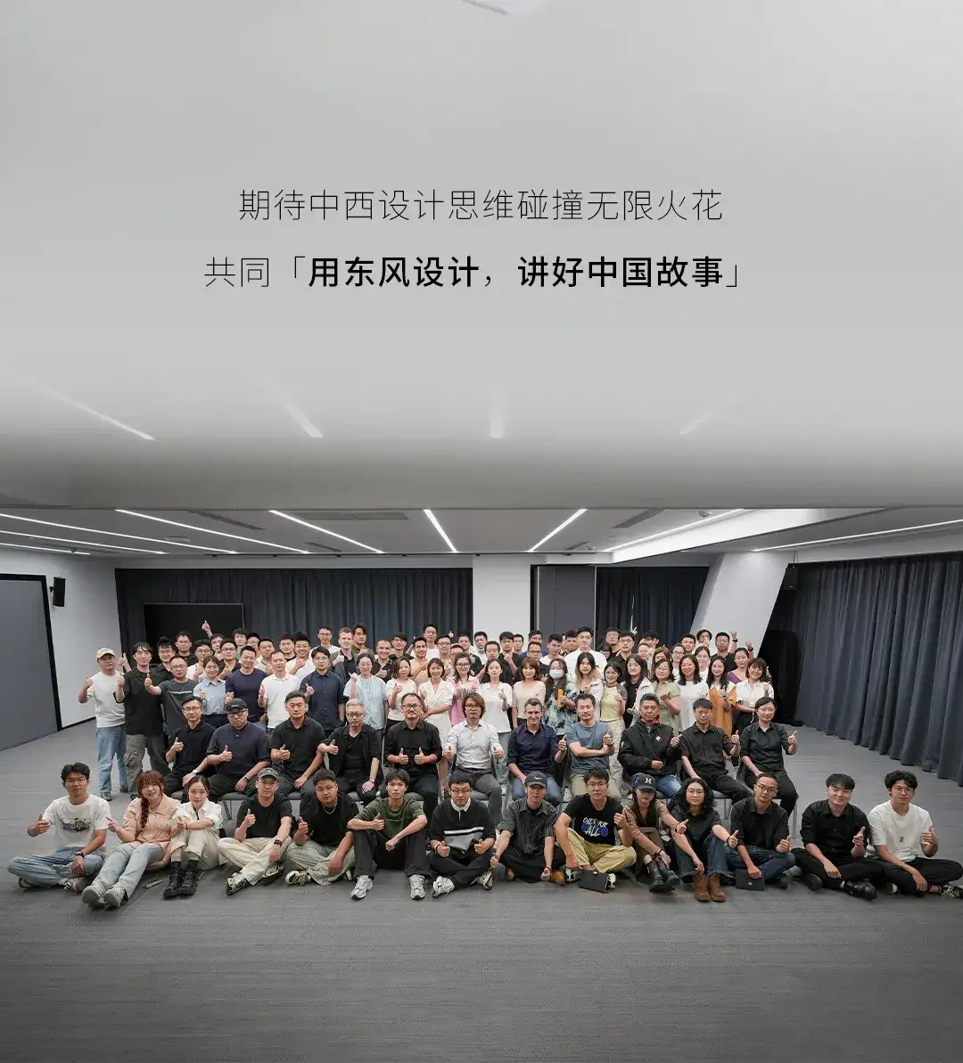 又一世界顶级设计师加入东风汽车！