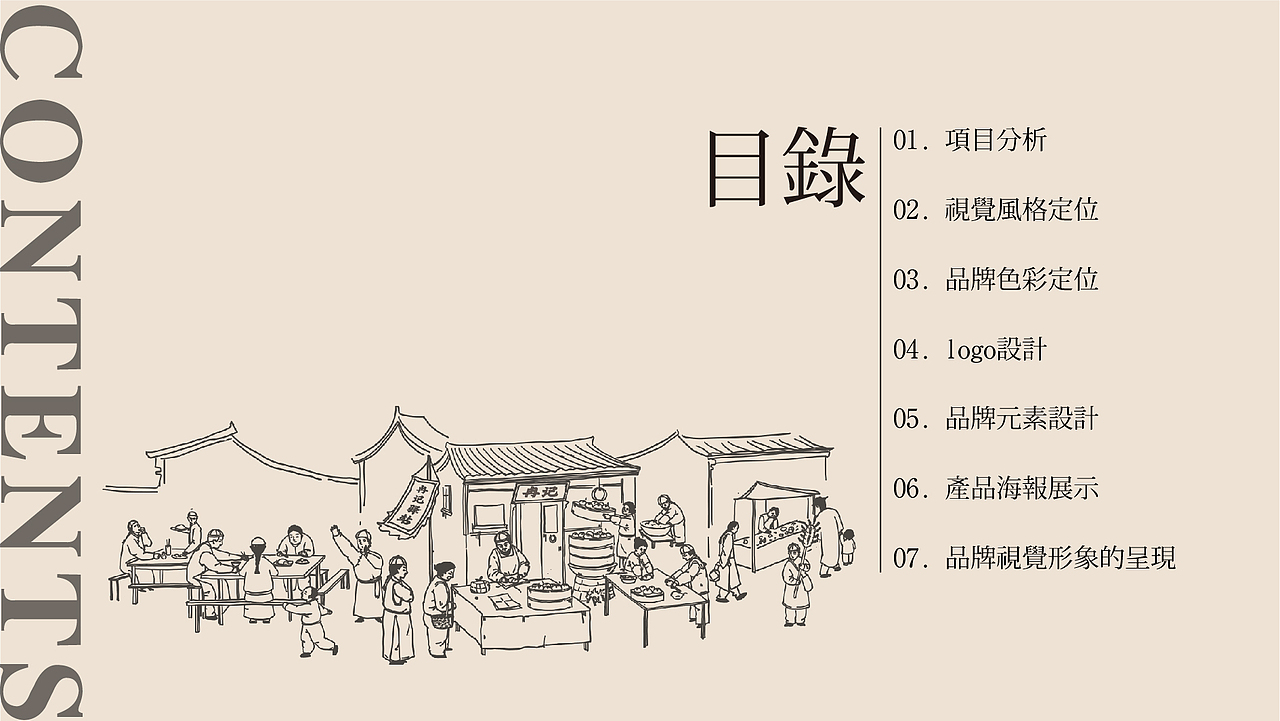 冉记好再来(图ZMzc2OTQ3ODUy) - 品牌 - 站酷设计师上扬品牌营销咨询原创素材 - 站酷ZCOOL