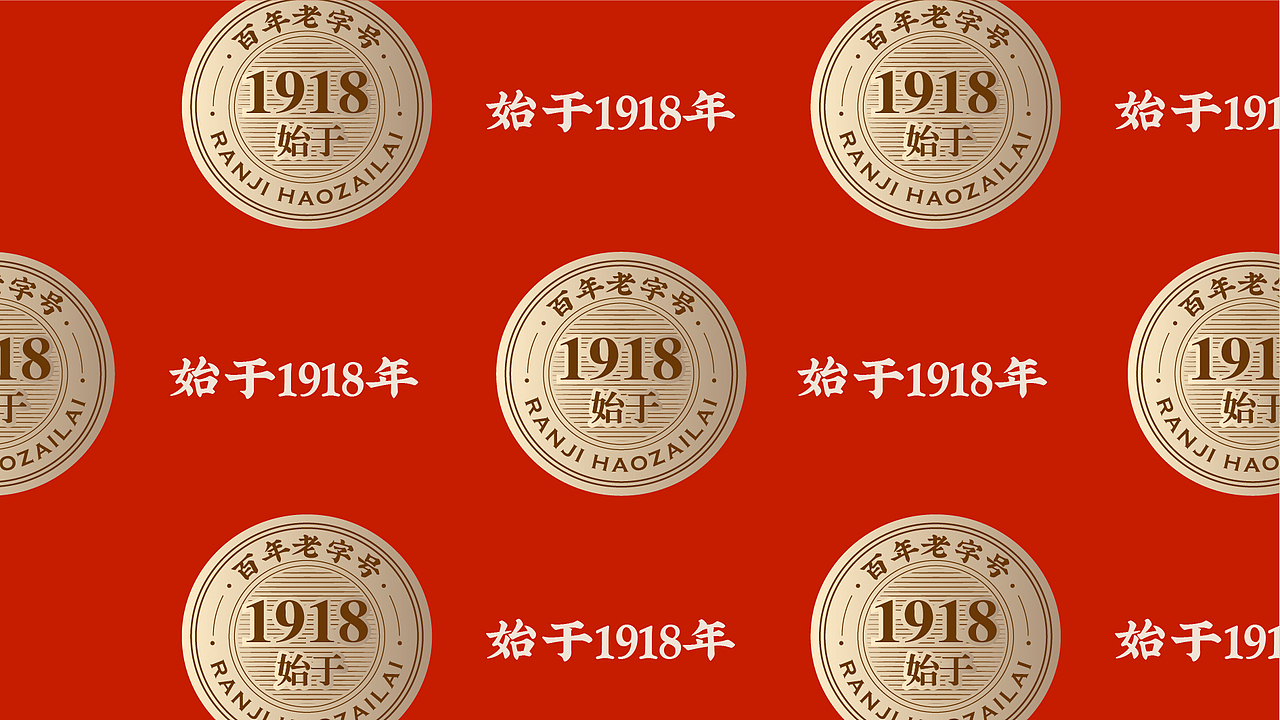 冉记好再来(图ZMzc2OTQ3OTM2) - 品牌 - 站酷设计师上扬品牌营销咨询原创素材 - 站酷ZCOOL