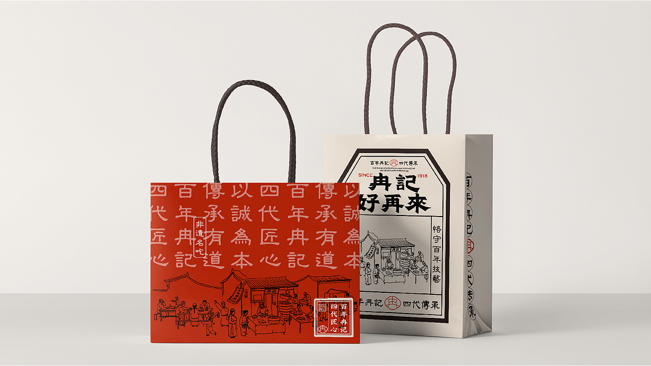 冉记好再来(图ZMzc2OTQ4MDQ0) - 品牌 - 站酷设计师上扬品牌营销咨询原创素材 - 站酷ZCOOL