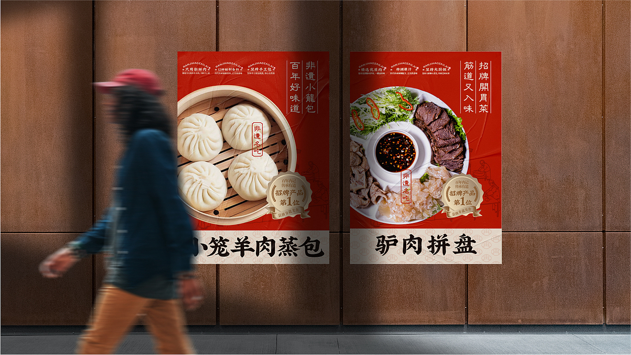 冉记好再来(图ZMzc2OTQ4MDgw) - 品牌 - 站酷设计师上扬品牌营销咨询原创素材 - 站酷ZCOOL