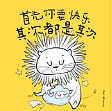 睡不醒sleeping88的头像