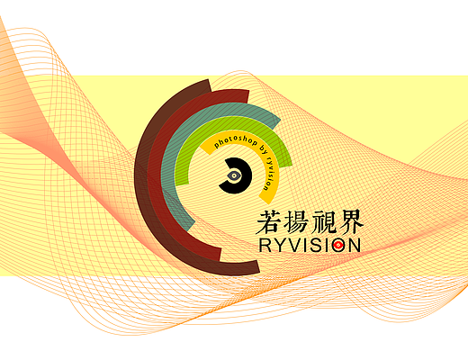 若扬视界 | LOGO