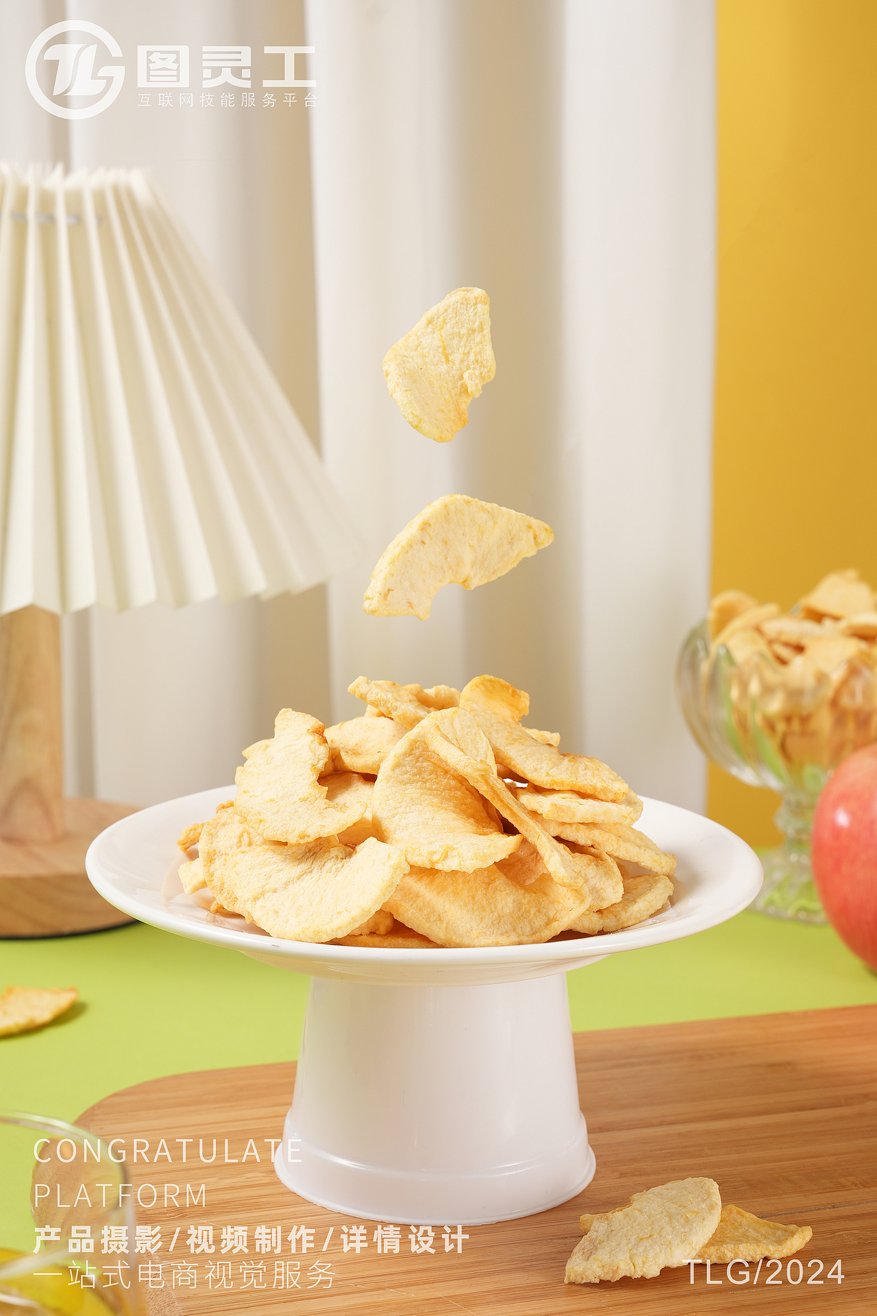 静物摄影丨电商产品拍摄丨美食休闲零食苹果脆果干（图ZMzc2OTUyNTIw） - 产品摄影 - 站酷设计师设计先生原创素材 - 站酷ZCOOL