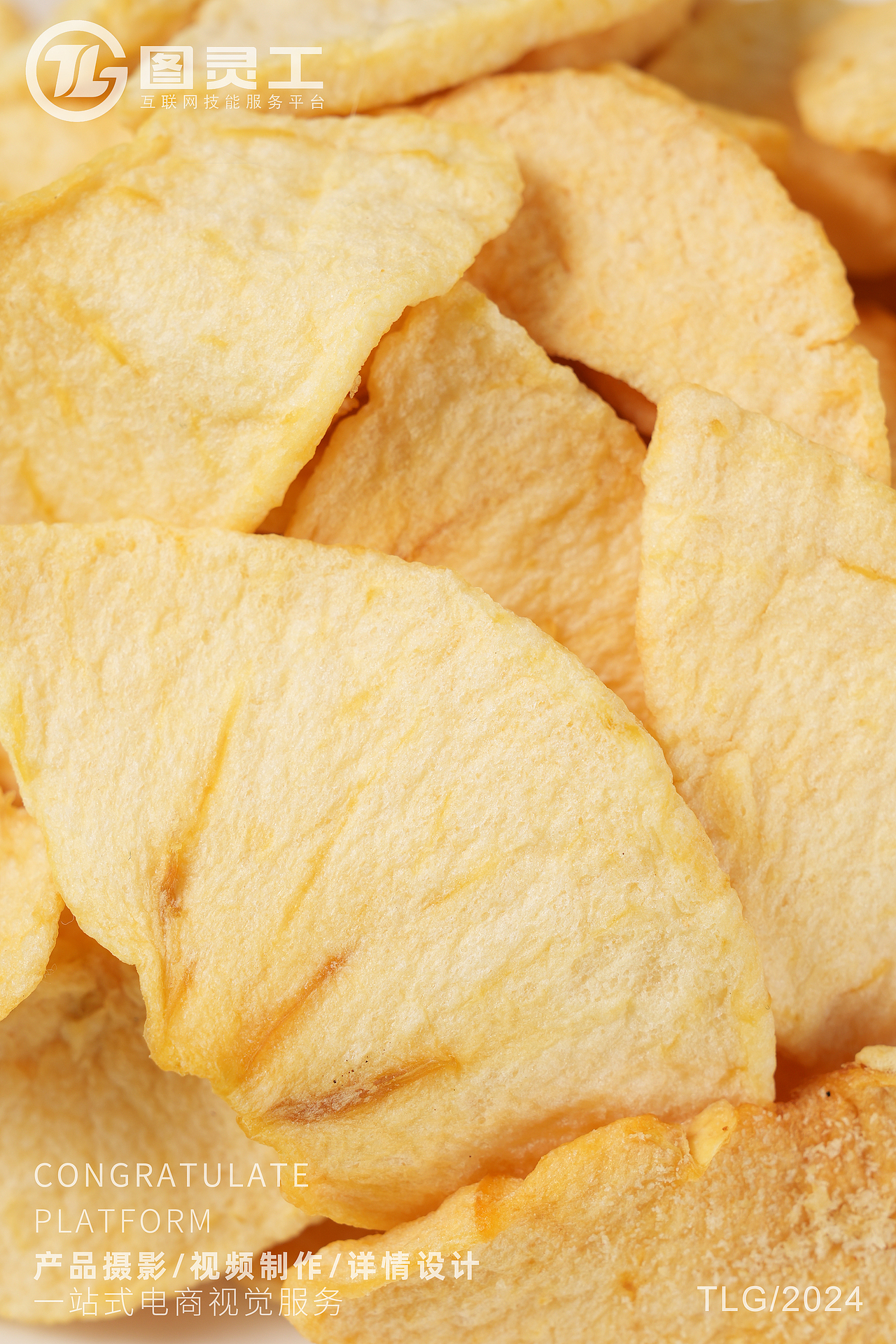 静物摄影丨电商产品拍摄丨美食休闲零食苹果脆果干（图ZMzc2OTUyNTM2） - 产品摄影 - 站酷设计师设计先生原创素材 - 站酷ZCOOL