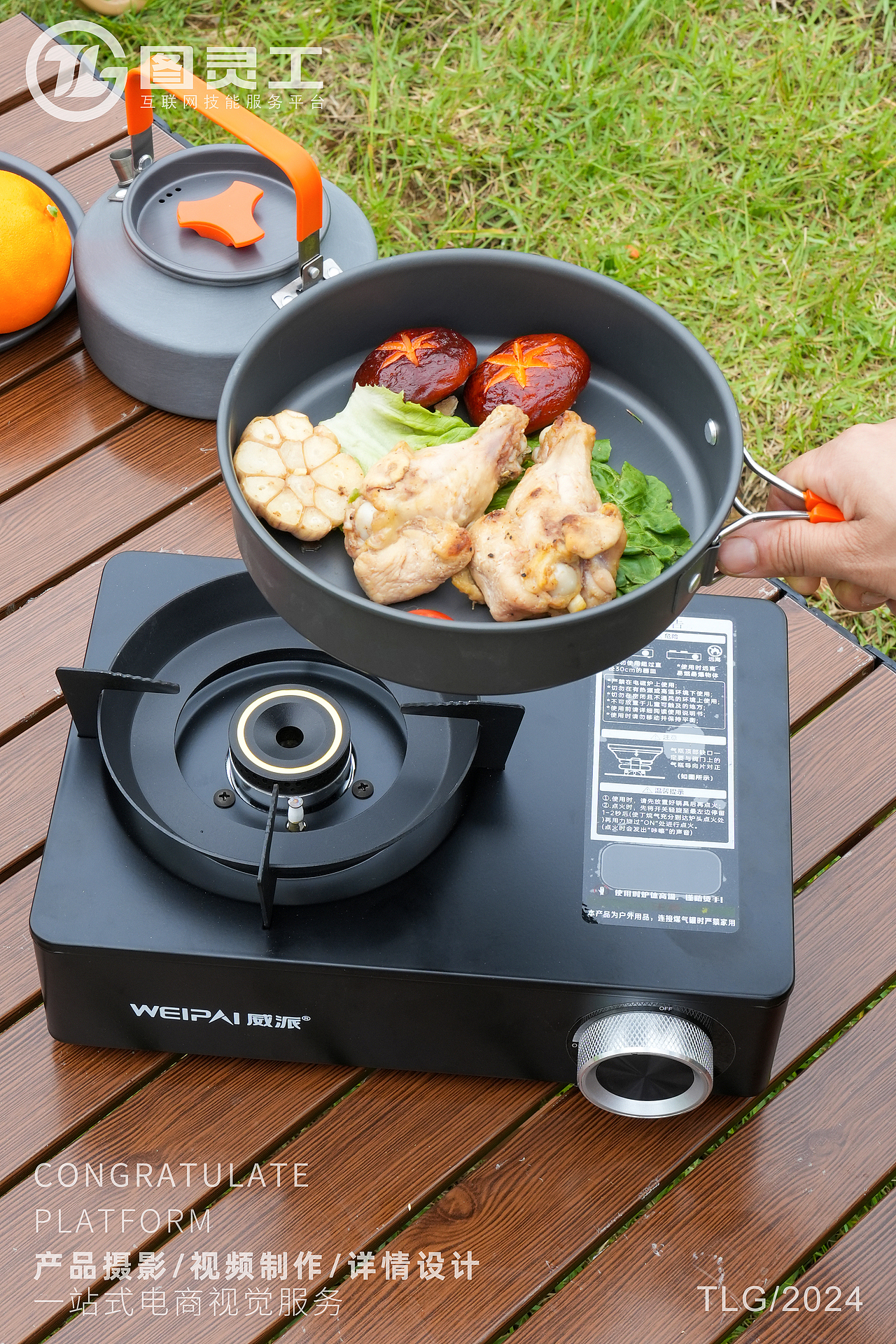 静物摄影丨电商产品拍摄丨生活用品便携户外卡式炉具