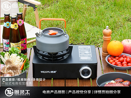 静物摄影丨电商产品拍摄丨生活用品便携户外卡式炉具