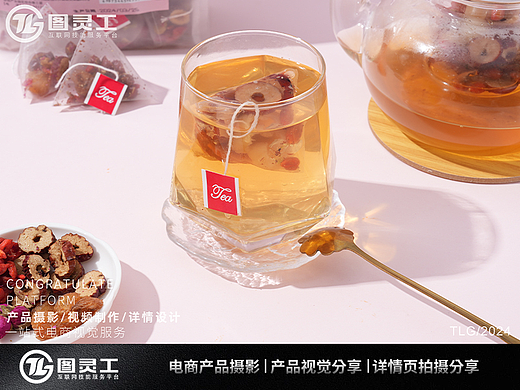 静物摄影丨电商产品拍摄丨桂圆红枣玫瑰枸杞组合花茶包