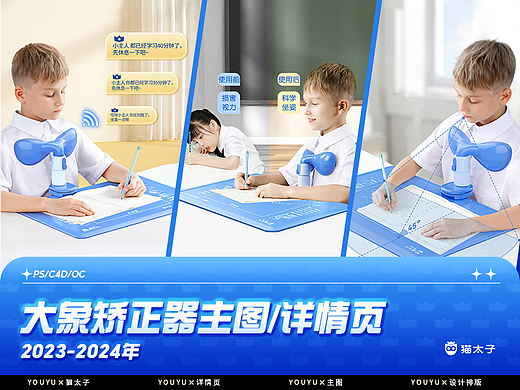 上半年主图/详情页设计