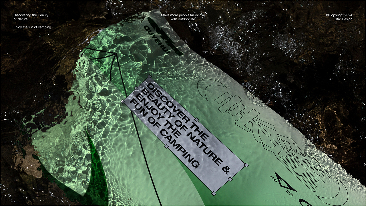 一家有格调的露营品牌设计 #2024品牌新作（图ZMzc2OTUyNzY4） - 品牌 - 站酷设计师星品牌设计STAR原创素材 - 站酷ZCOOL