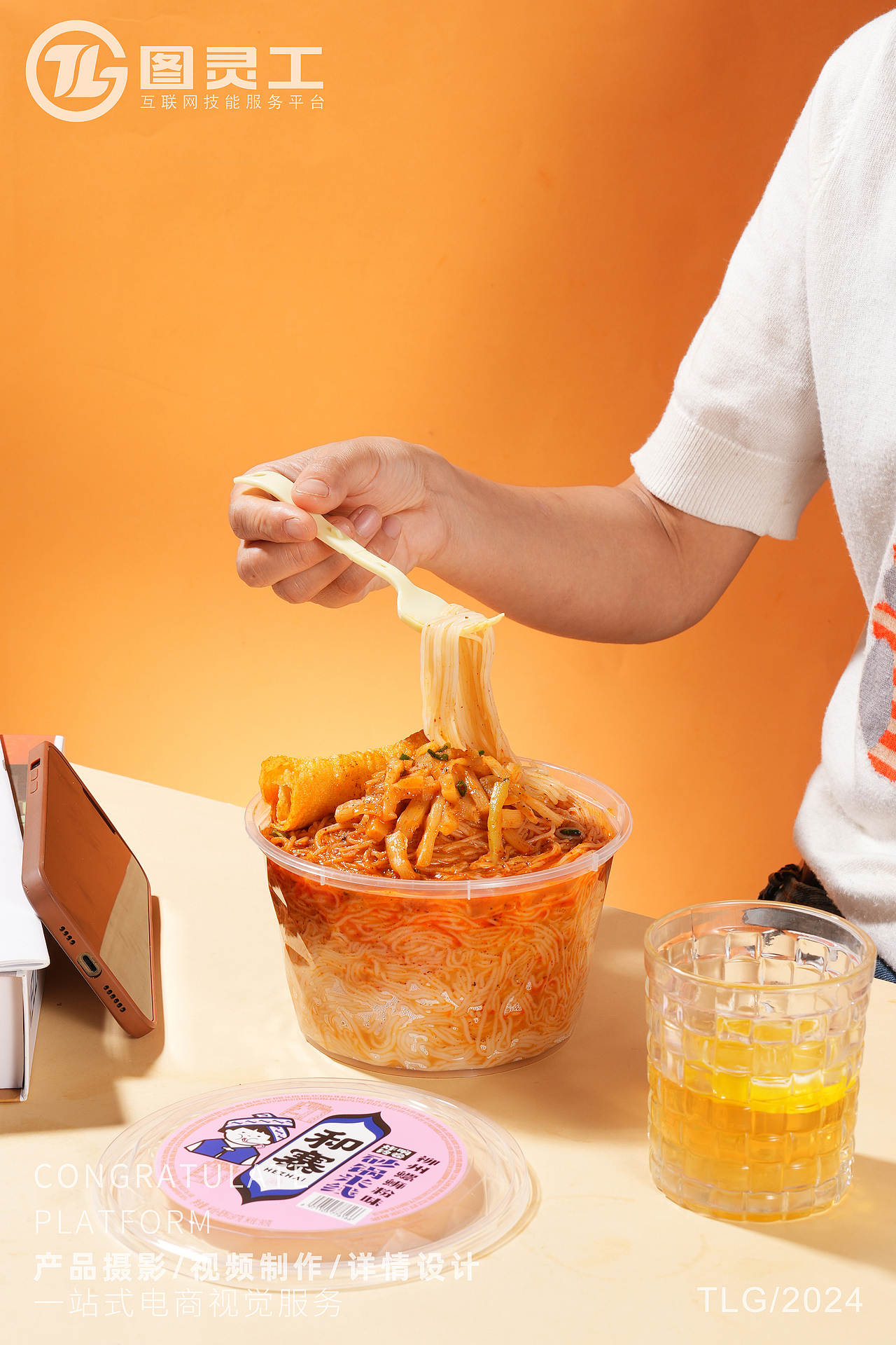 静物摄影丨电商产品拍摄丨美食食品速食泡面砂锅米线