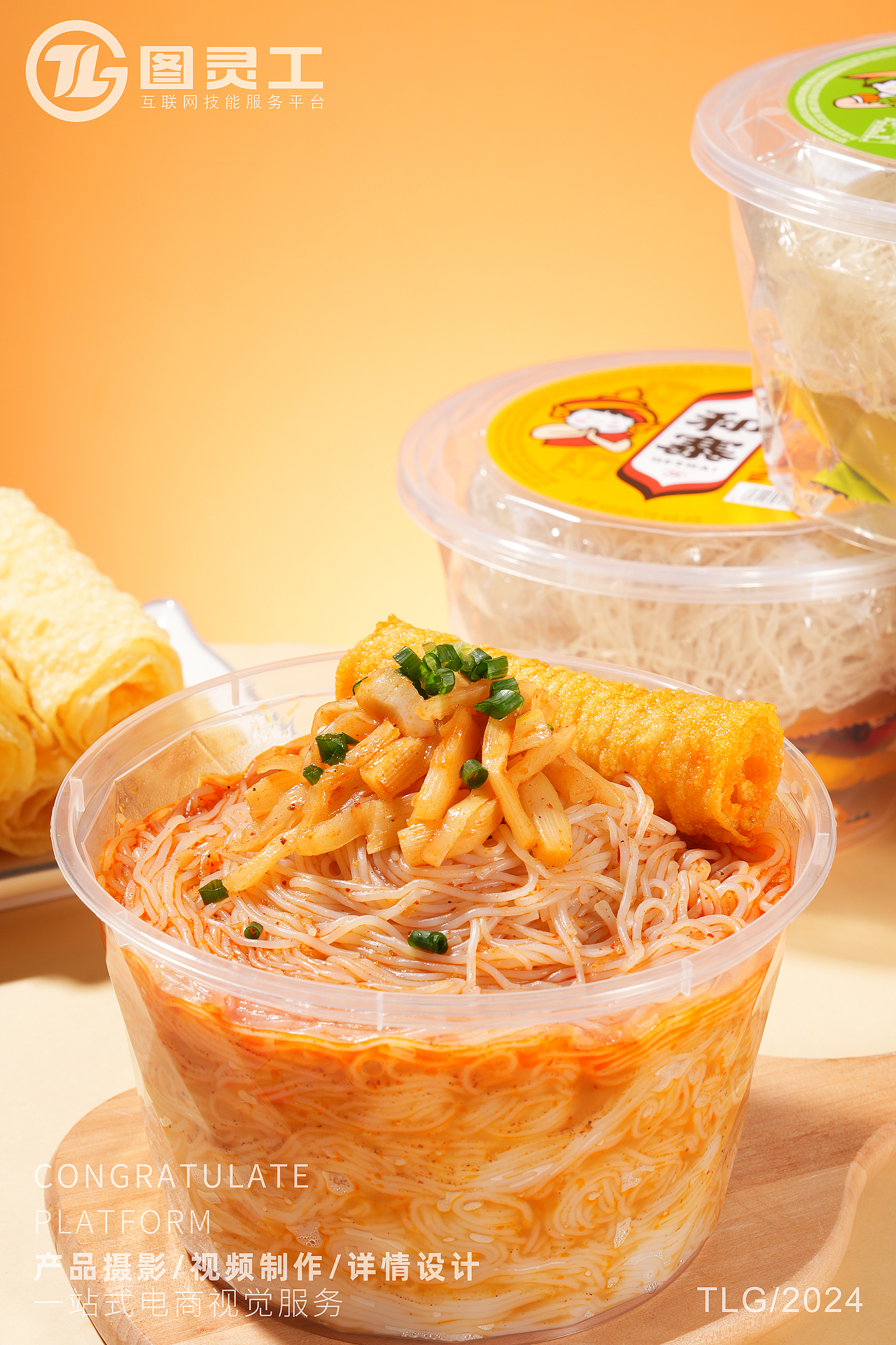 静物摄影丨电商产品拍摄丨美食食品速食泡面砂锅米线