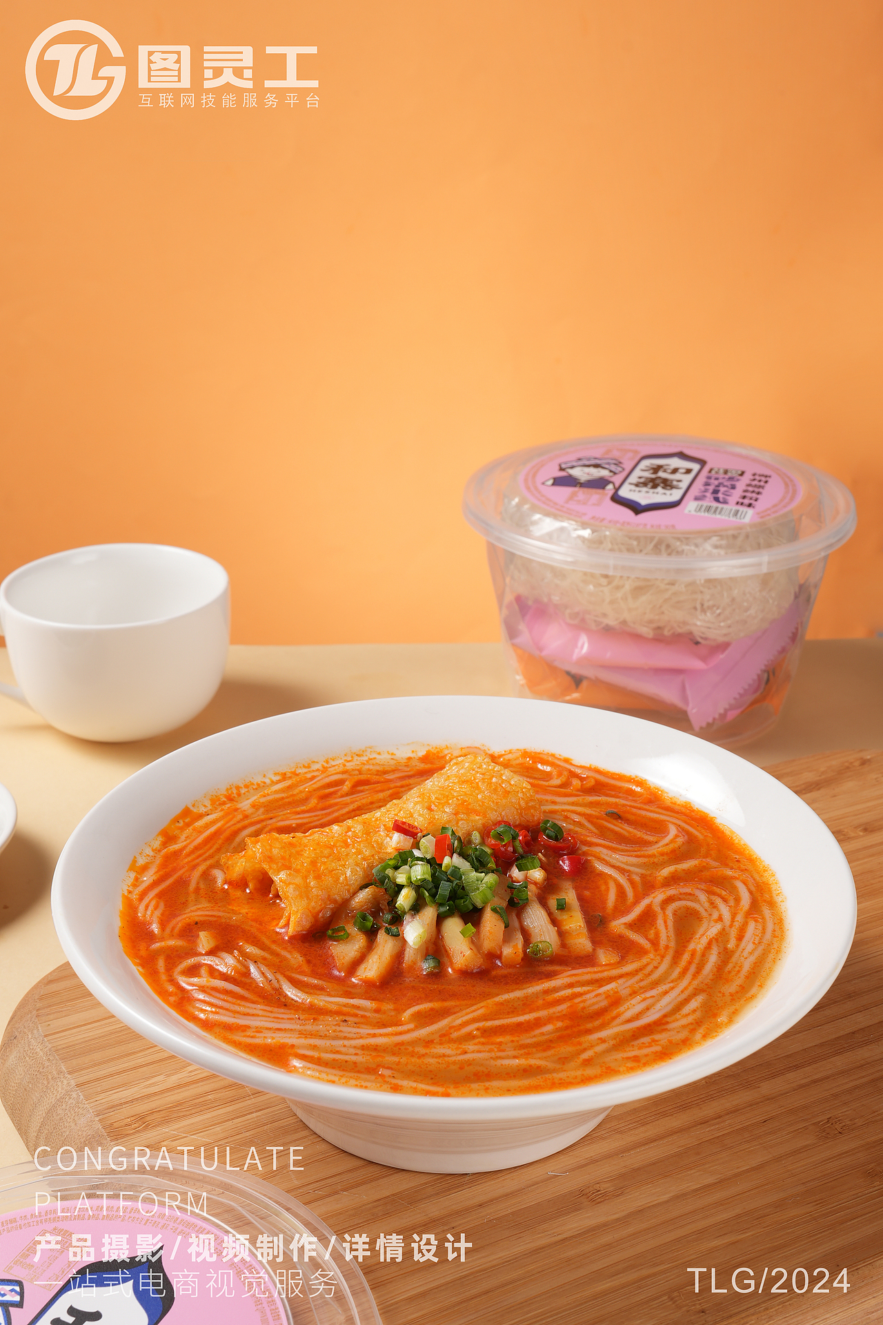 静物摄影丨电商产品拍摄丨美食食品速食泡面砂锅米线