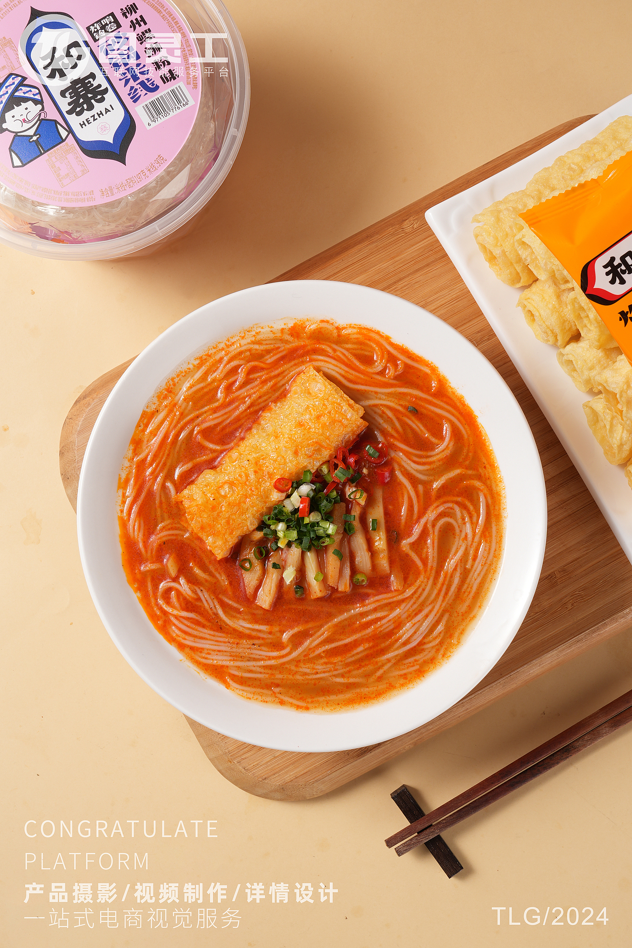 静物摄影丨电商产品拍摄丨美食食品速食泡面砂锅米线