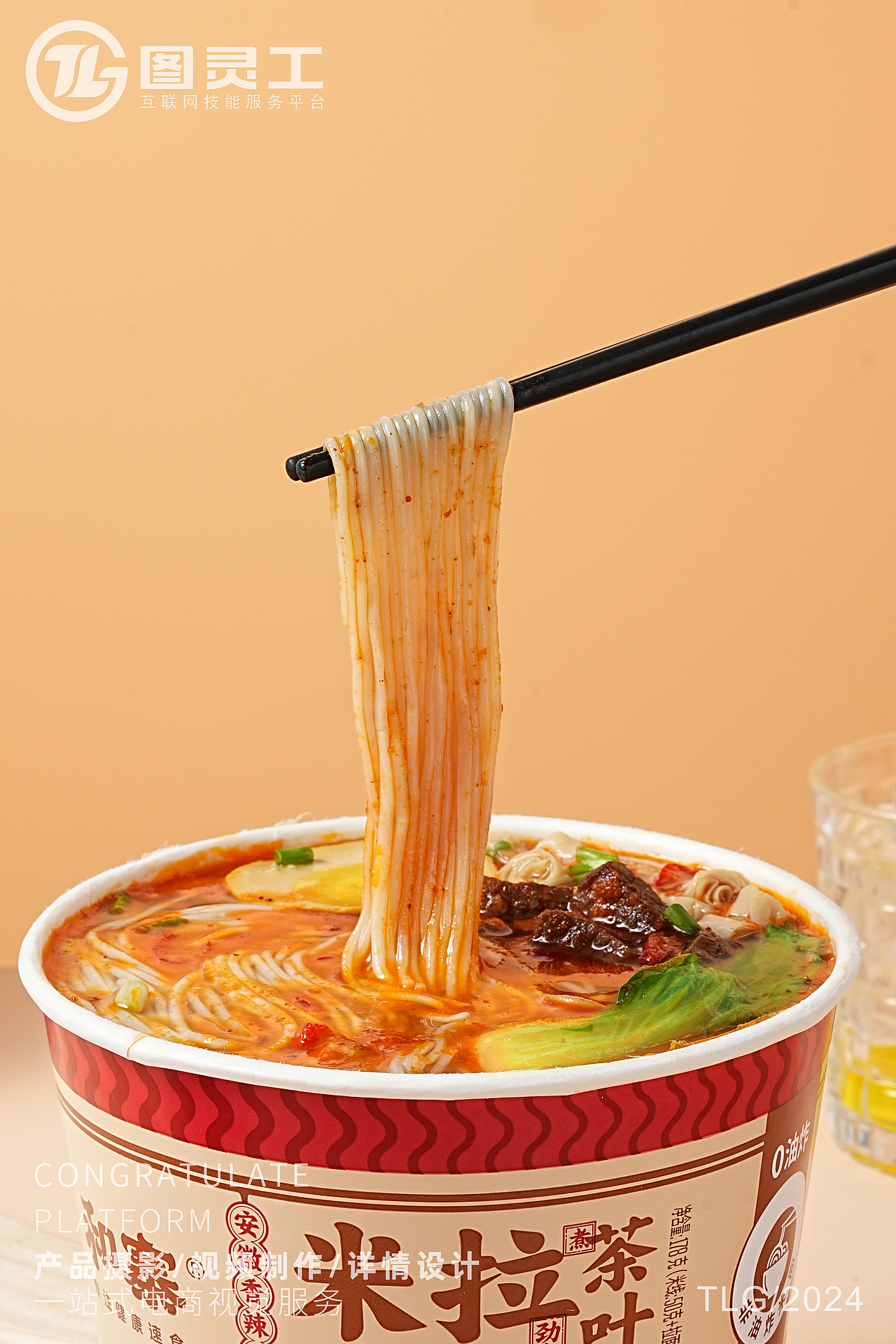 静物摄影丨电商产品拍摄丨美食食品速食泡面米粉菜蛋面（图ZMzc2OTU1ODU2） - 产品摄影 - 站酷设计师设计先生原创素材 - 站酷ZCOOL