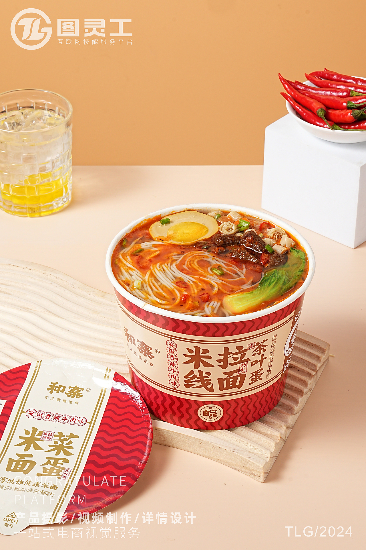 静物摄影丨电商产品拍摄丨美食食品速食泡面米粉菜蛋面（图ZMzc2OTU1ODQ0） - 产品摄影 - 站酷设计师设计先生原创素材 - 站酷ZCOOL