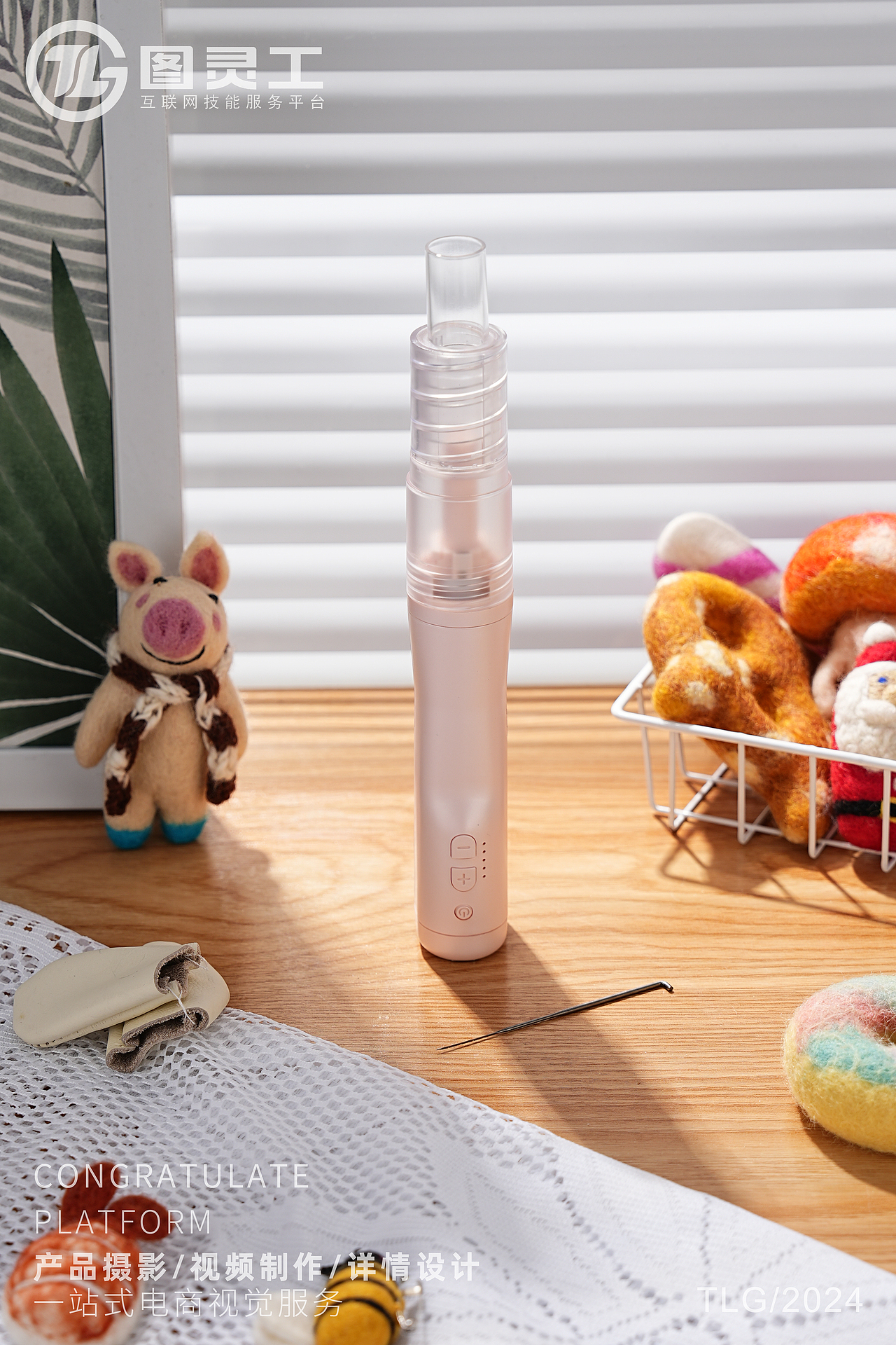 静物摄影丨电商产品拍摄丨工艺工具用品羊毛毡电动戳针（图ZMzc2OTU2MTE2） - 产品摄影 - 站酷设计师设计先生原创素材 - 站酷ZCOOL