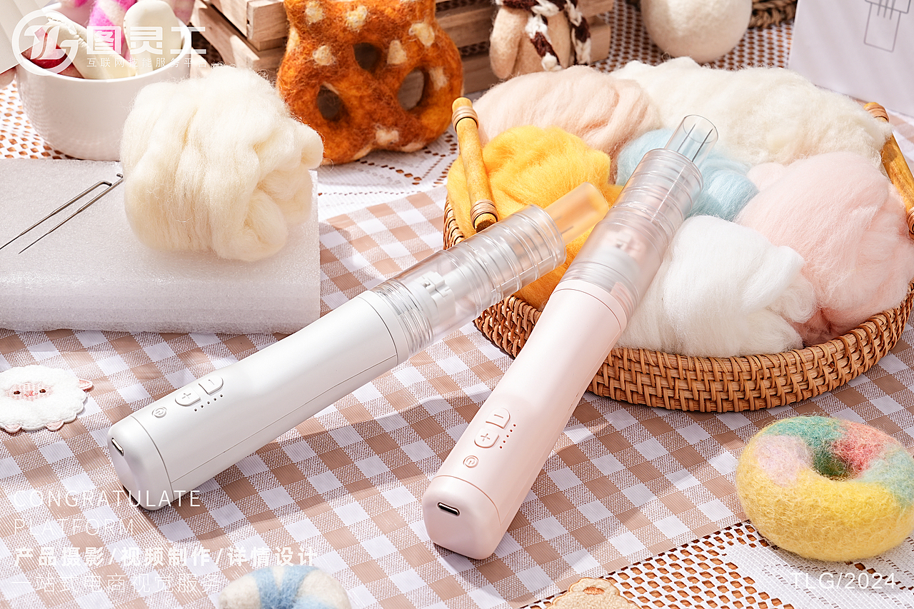 静物摄影丨电商产品拍摄丨工艺工具用品羊毛毡电动戳针（图ZMzc2OTU2MTI4） - 产品摄影 - 站酷设计师设计先生原创素材 - 站酷ZCOOL