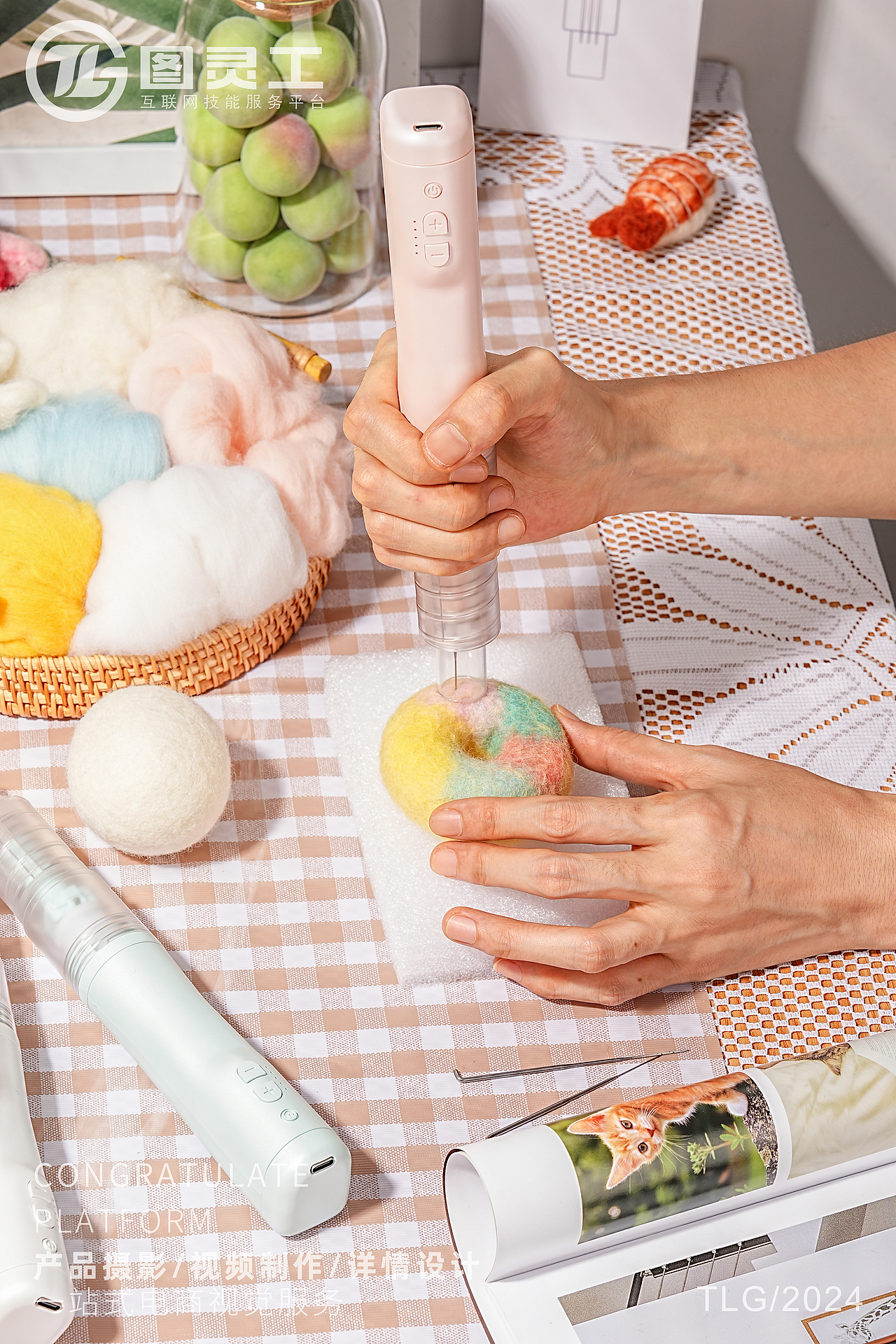 静物摄影丨电商产品拍摄丨工艺工具用品羊毛毡电动戳针（图ZMzc2OTU2MTU2） - 产品摄影 - 站酷设计师设计先生原创素材 - 站酷ZCOOL